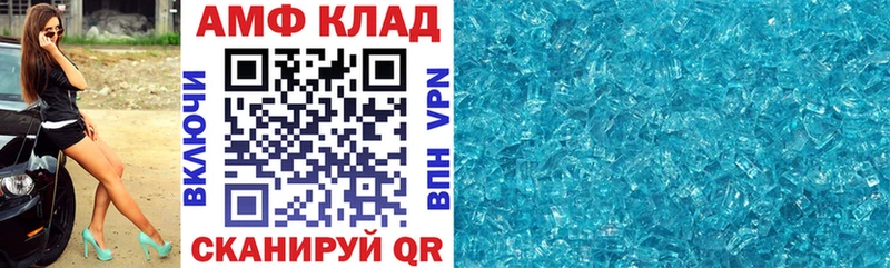 Амфетамин 97%  Североуральск 