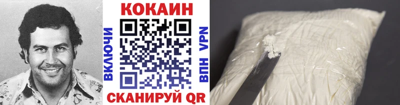 КОКАИН VHQ  купить   Североуральск 