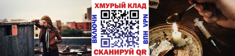 Героин гречка  купить закладку  Североуральск 