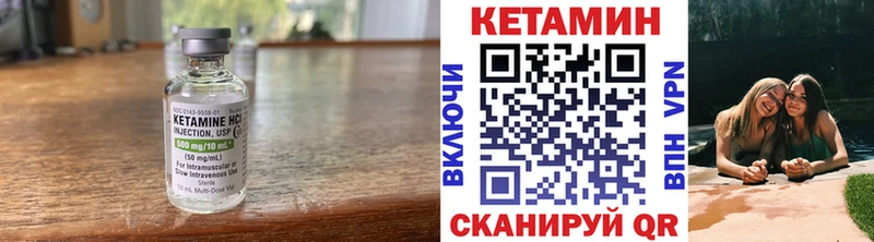 мега зеркало  наркотики  Североуральск  Кетамин ketamine 