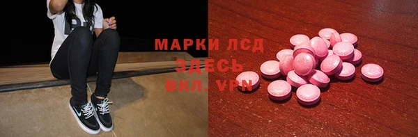 мескалин Алексин