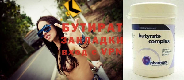 круглые Алзамай