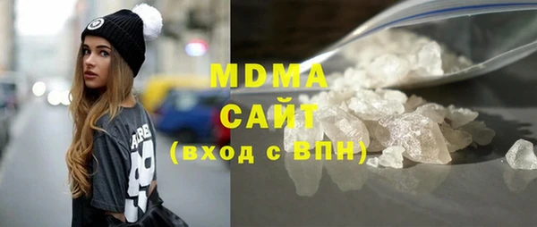 молекула духа Алексеевка