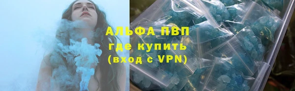 молекула духа Алексеевка