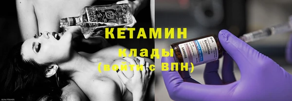 мескалин Алексин