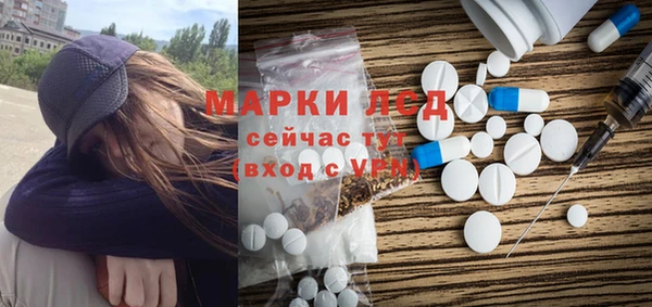 молекула духа Алексеевка