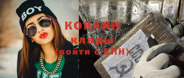 мескалин Алексин
