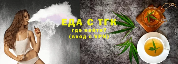 молекула духа Алексеевка
