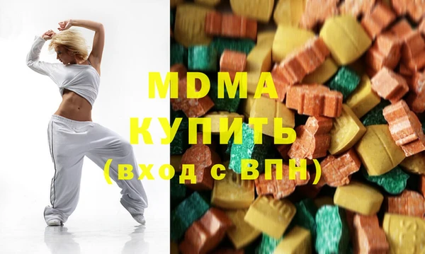 молекула духа Алексеевка