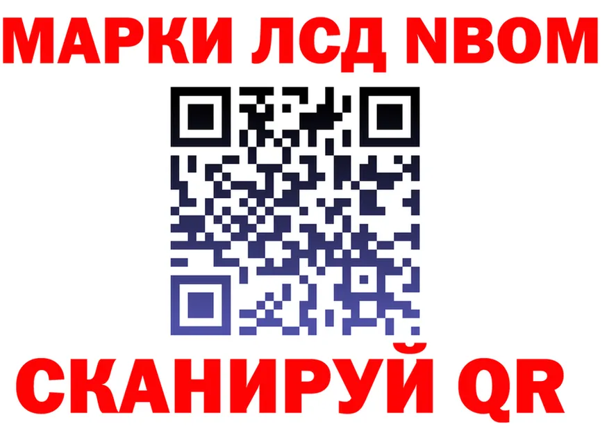 Где найти наркотики? это формула Североуральск