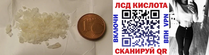Лсд 25 экстази кислота Североуральск