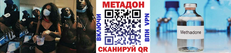 гидра ссылка  Североуральск  Метадон кристалл  где продают  
