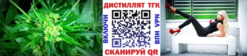 Дистиллят ТГК жижа Североуральск